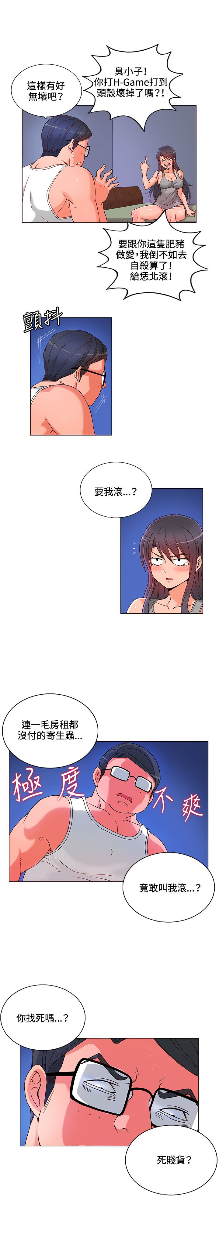 第二十二话-30CM立约人-（第4张）