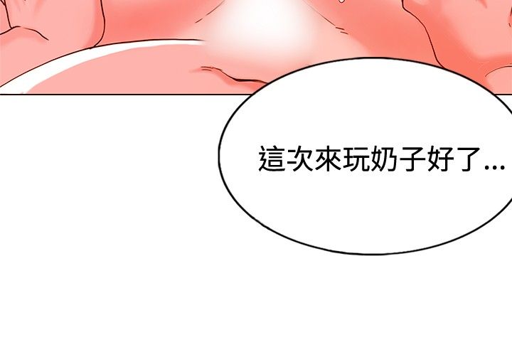 第二十六话-30CM立约人-（第4张）