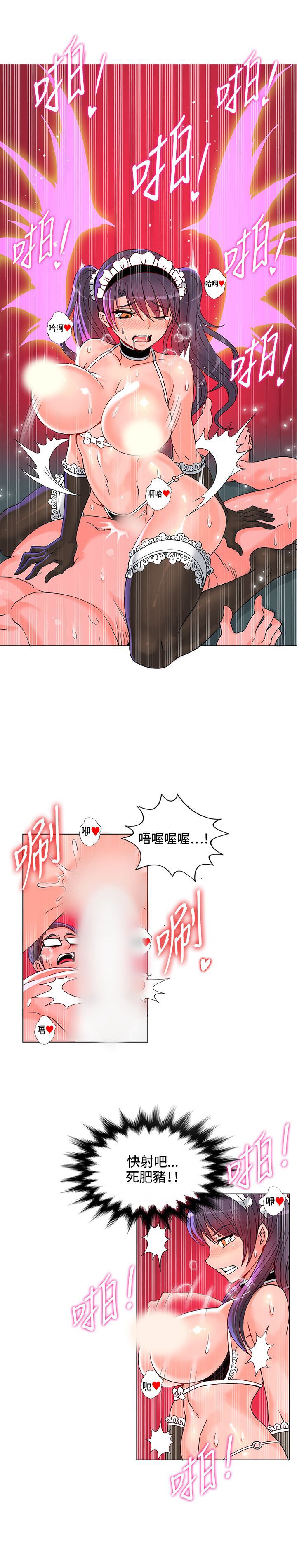 第二十九话-30CM立约人-（第3张）