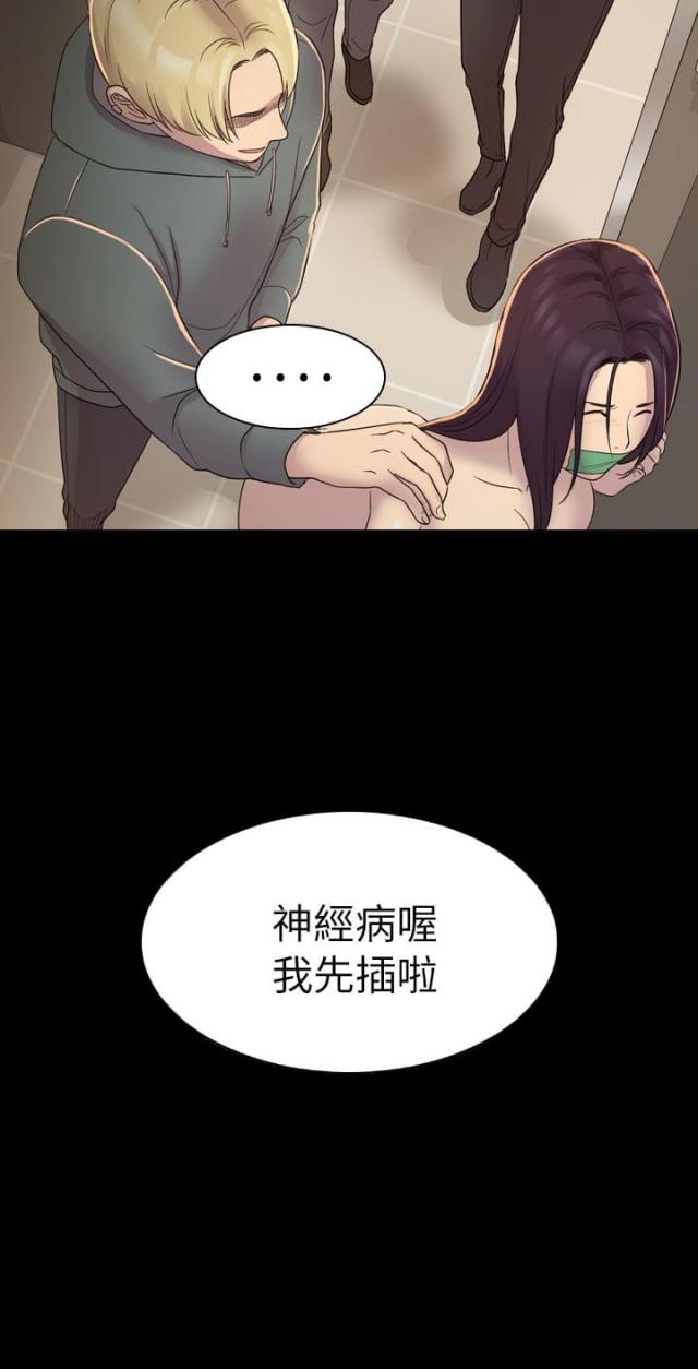 第三十四话-30CM立约人-（第4张）