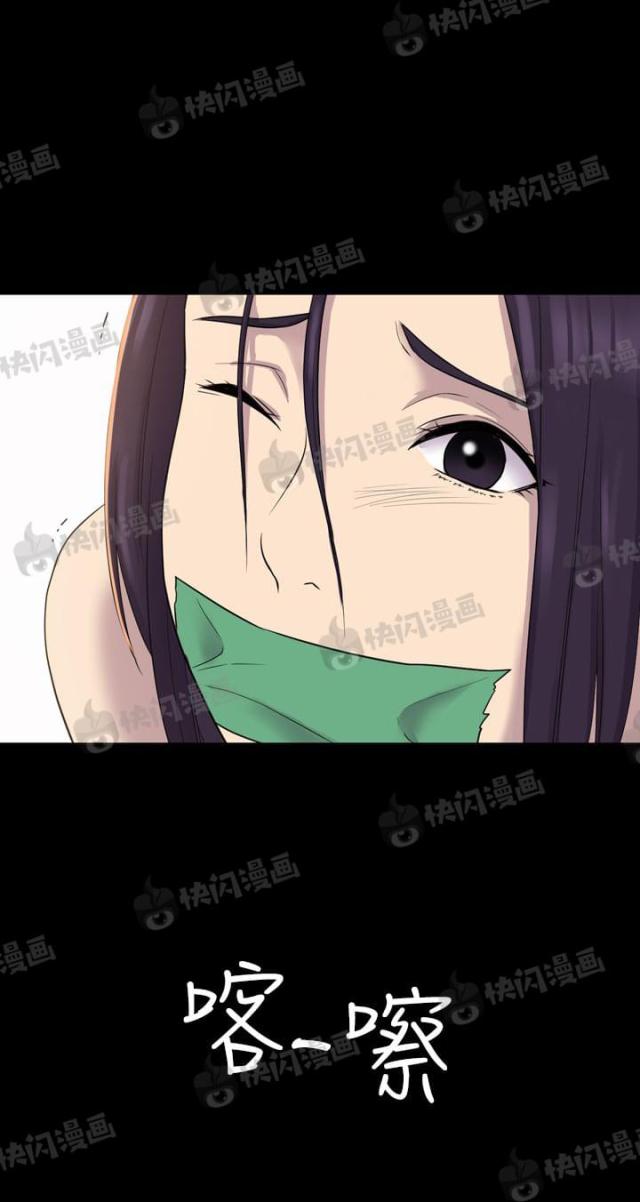 第三十四话-30CM立约人-（第5张）