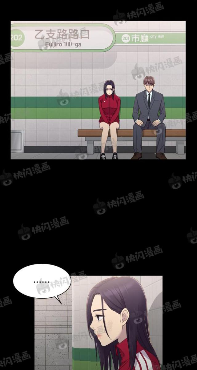 第三十六话-30CM立约人-（第5张）