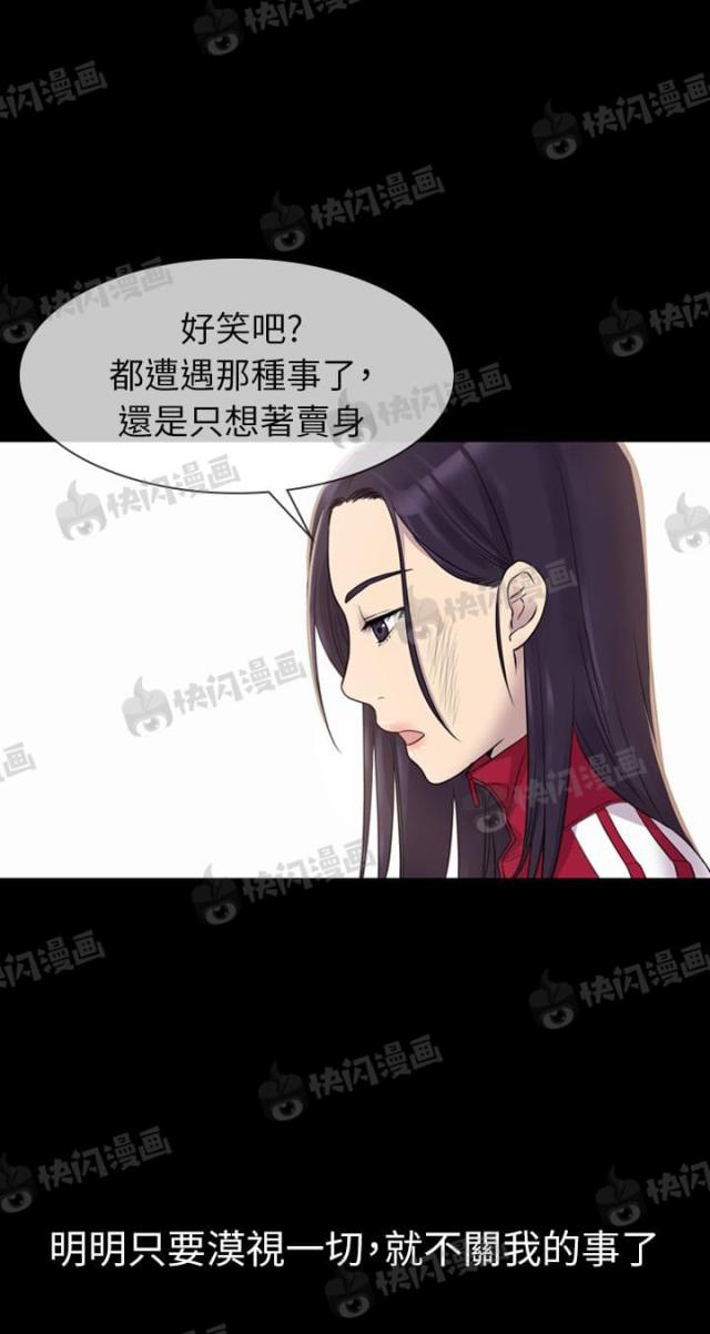 第三十七话-30CM立约人-（第5张）