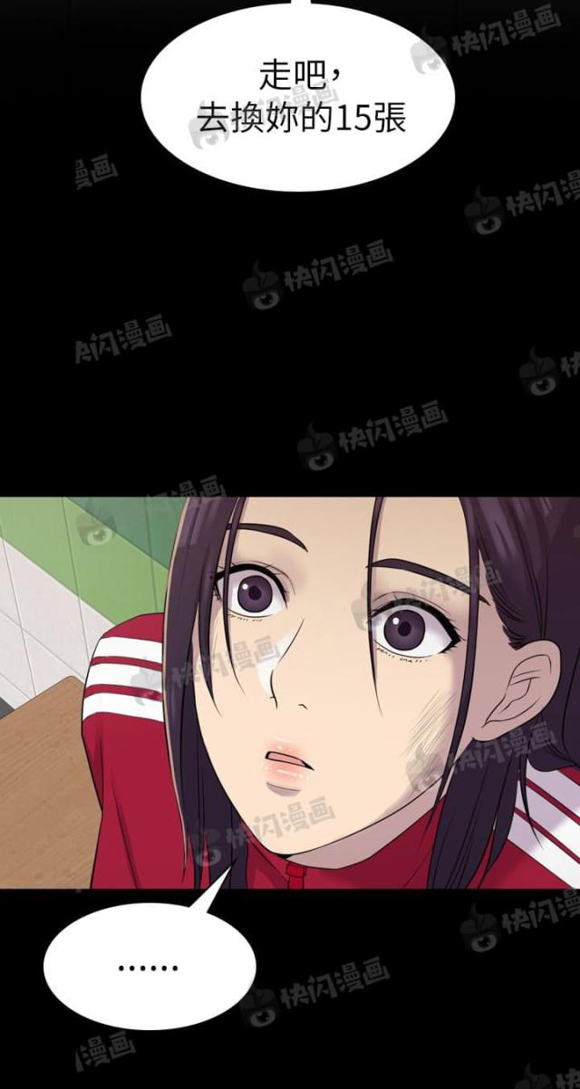 第三十八话-30CM立约人-（第4张）