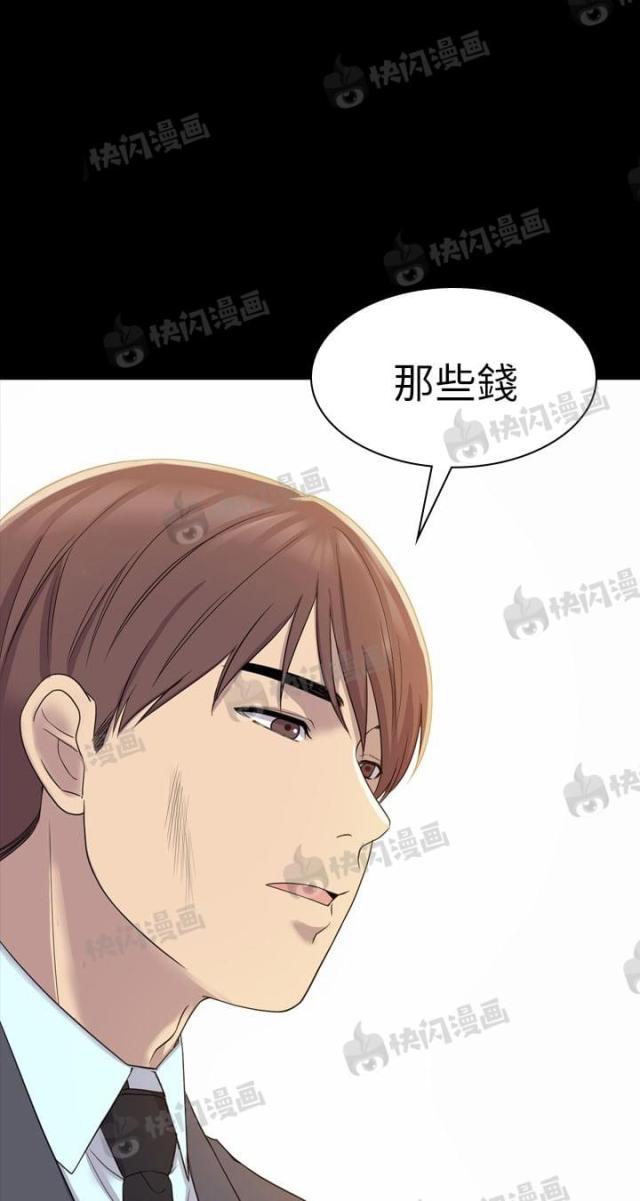 第三十八话-30CM立约人-（第5张）