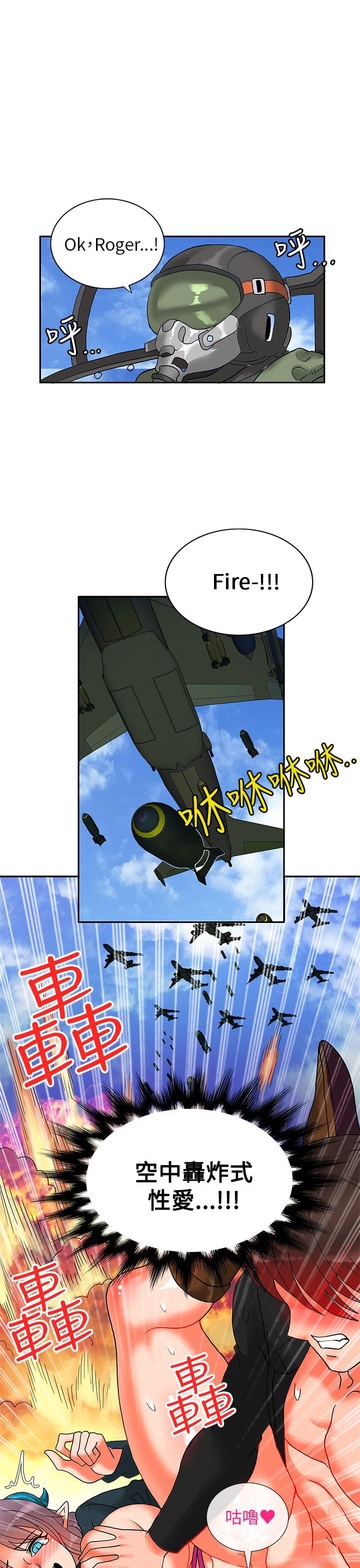 第四十话-30CM立约人-（第9张）