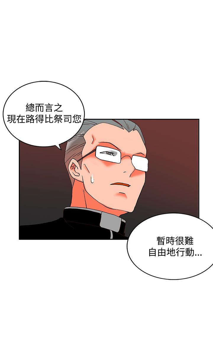 第四十话-30CM立约人-（第21张）