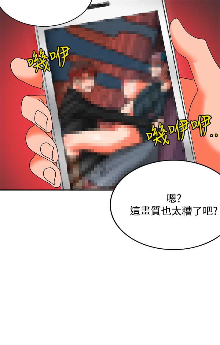 第四十话-30CM立约人-（第26张）