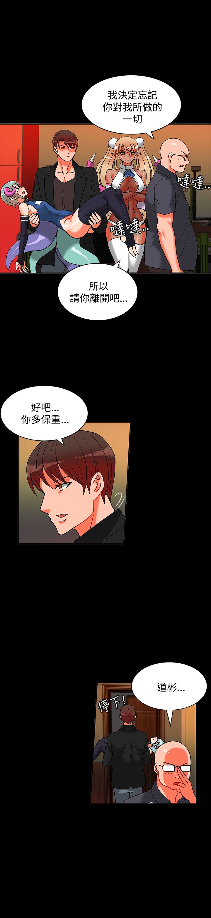 第四十话-30CM立约人-（第39张）