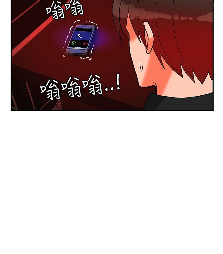 第四十话-30CM立约人-（第43张）
