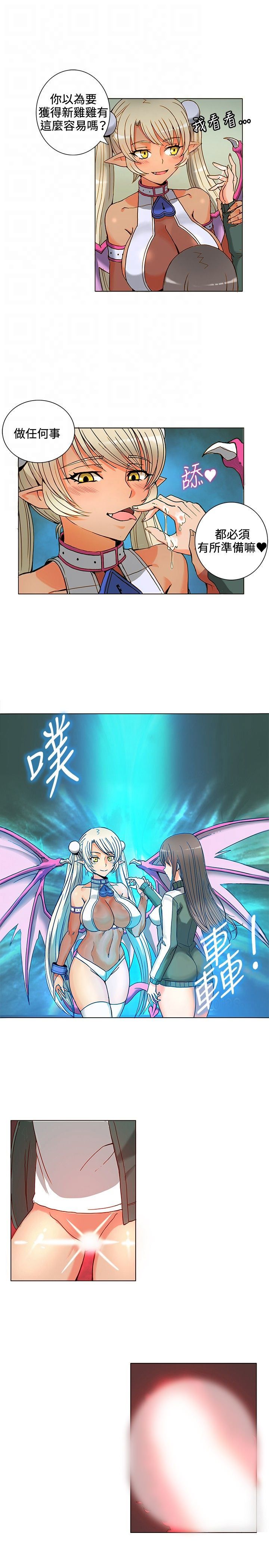 第八章-30cm立约人第一季-佚名（第4张）