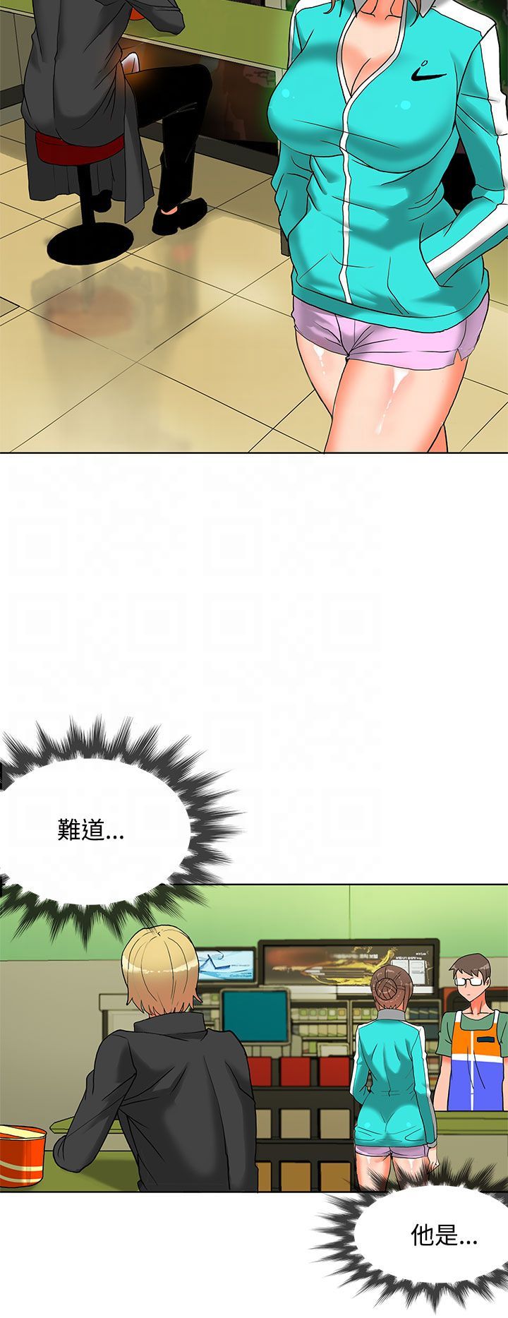 大结局-30cm立约人第一季-佚名（第6张）