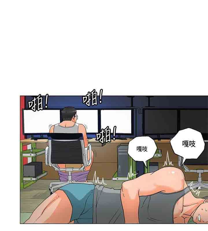 30cm契约：第5话 -30cm契约-无名（第10张）