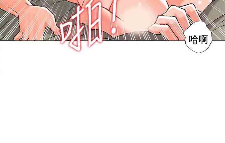 30cm契约：第6话 -30cm契约-无名（第5张）