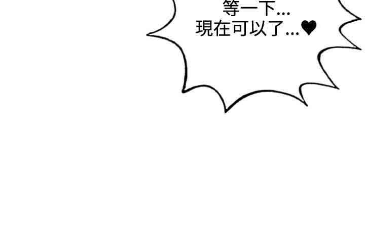 30cm契约：第15话 -30cm契约-无名（第14张）