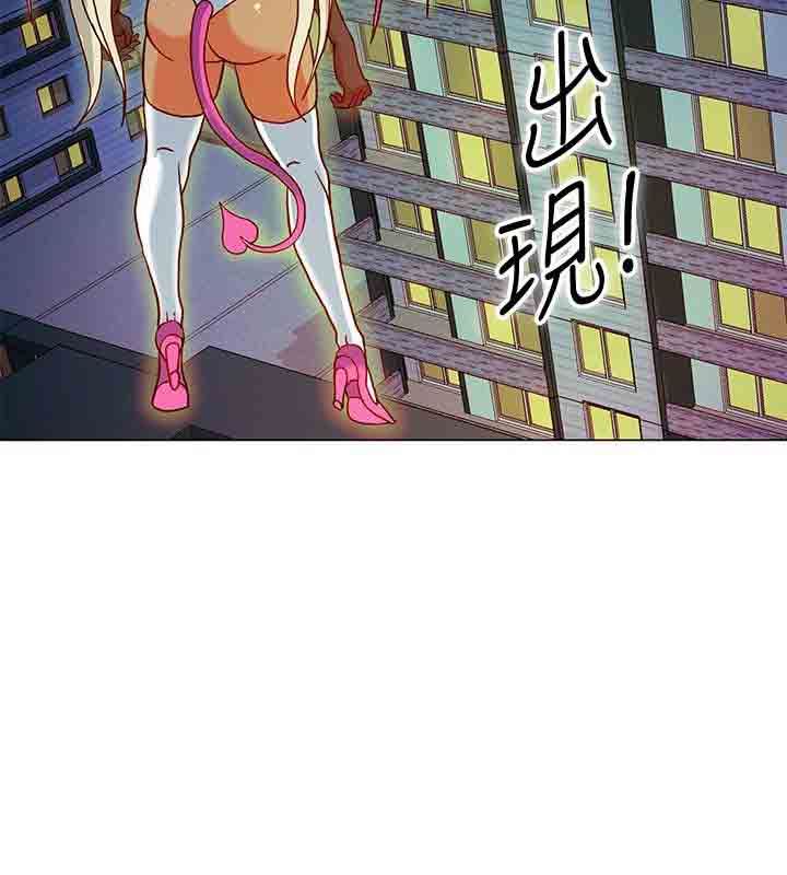 30cm契约：第8话 -30cm契约-无名（第2张）