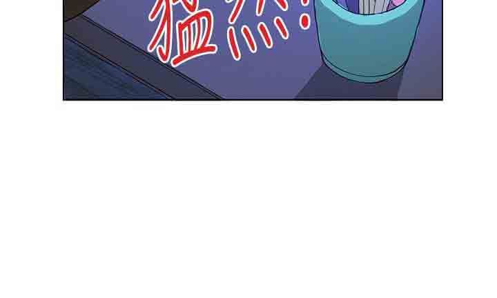 30cm契约：第8话 -30cm契约-无名（第17张）