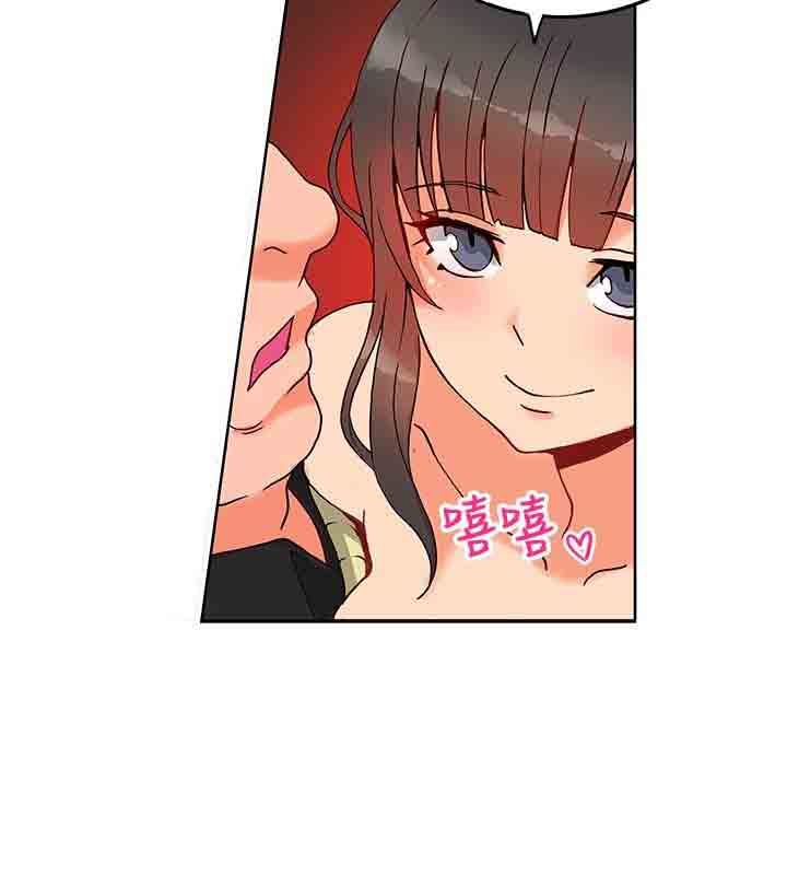 30cm契约：第17话 -30cm契约-无名（第8张）