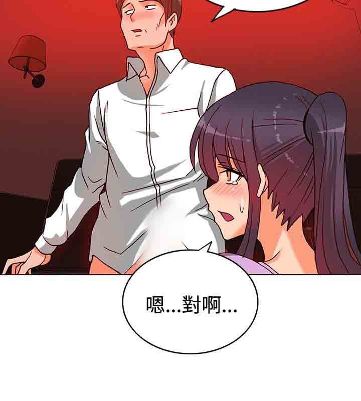 30cm契约：第10话 -30cm契约-无名（第9张）