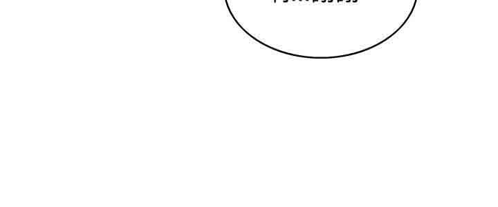 30cm契约：第10话 -30cm契约-无名（第15张）