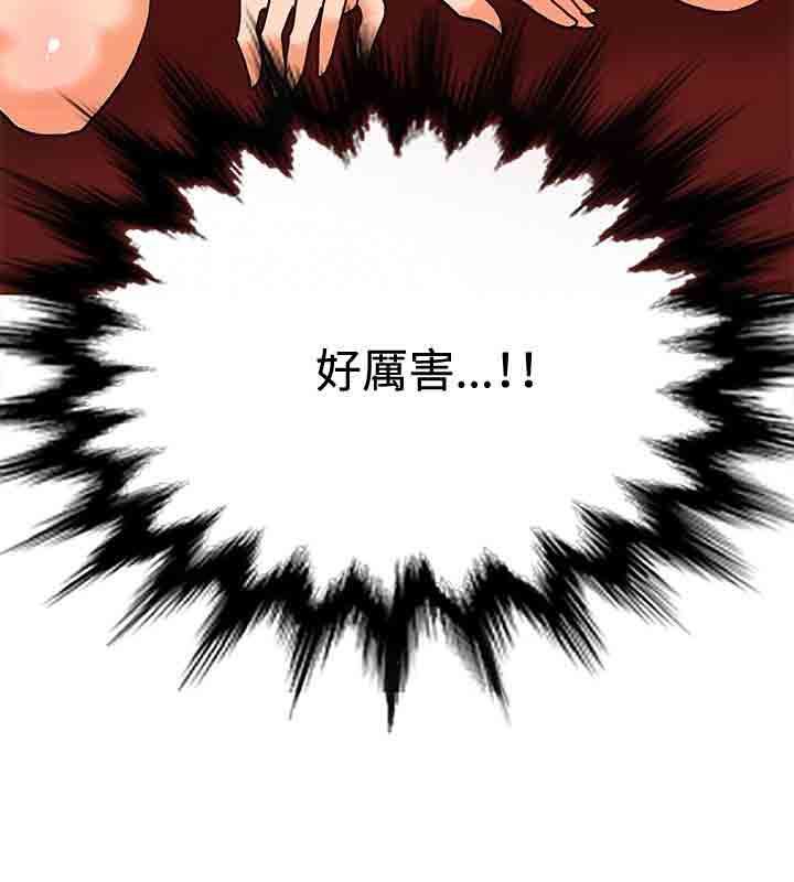 30cm契约：第11话 -30cm契约-无名（第10张）