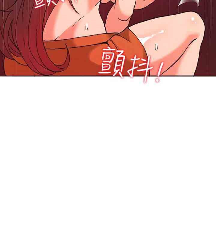 30cm契约：第12话 -30cm契约-无名（第17张）