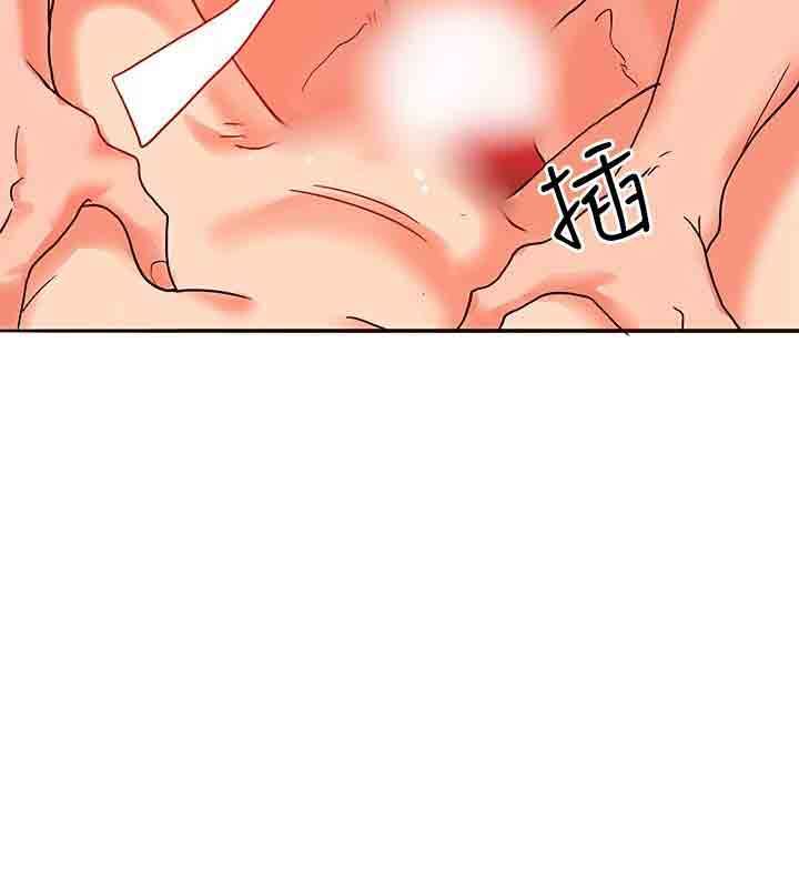 30cm契约：第21话 -30cm契约-无名（第8张）