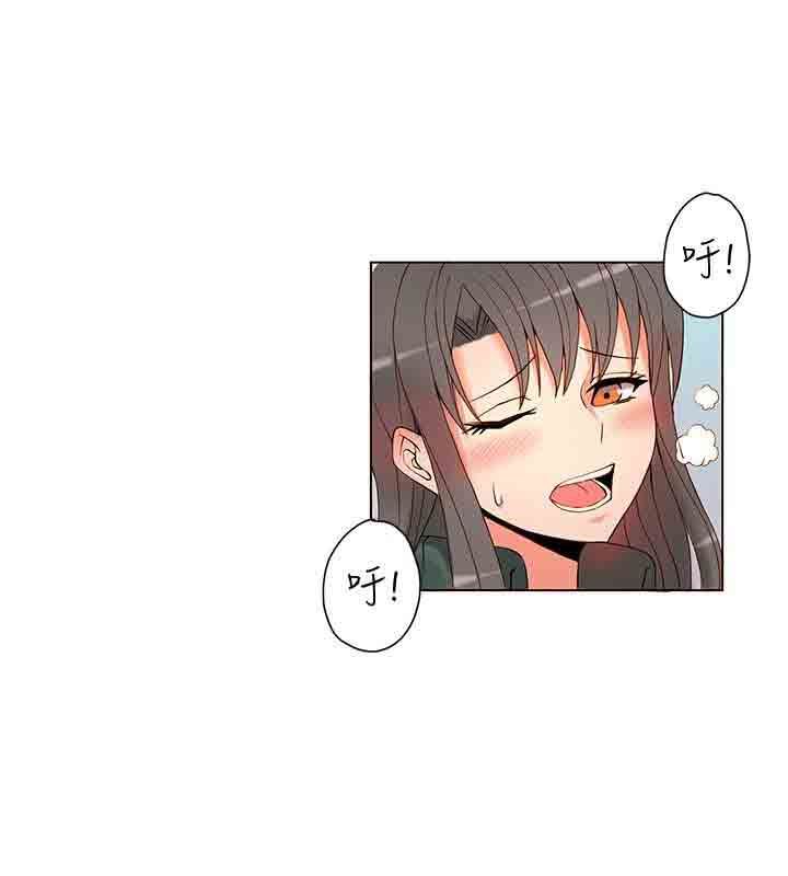 30cm契约：第3话 -30cm契约-无名（第20张）