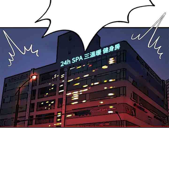 30cm契约：第13话 -30cm契约-无名（第9张）