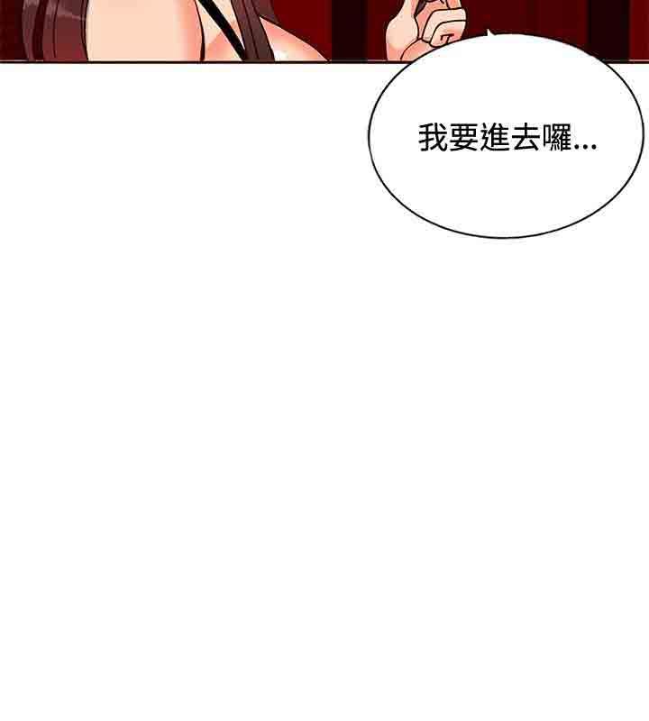 30cm契约：第13话 -30cm契约-无名（第16张）