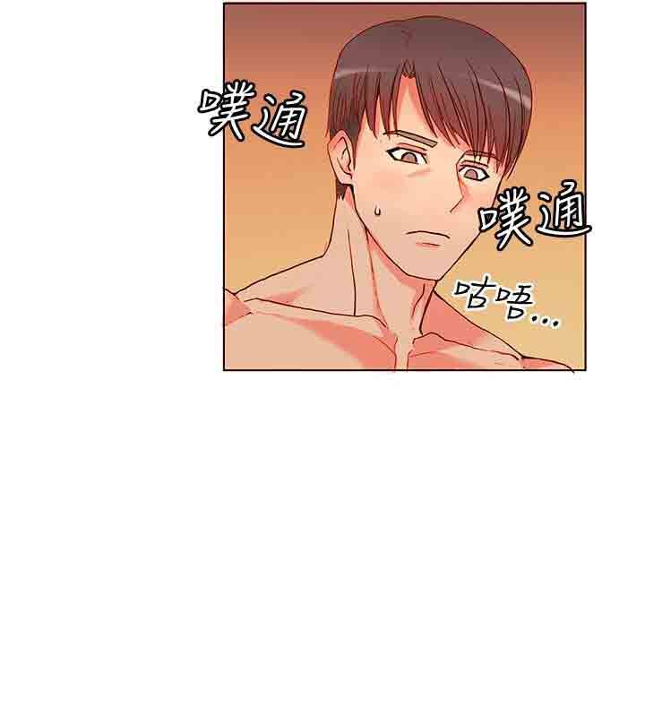 30cm契约：第4话 -30cm契约-无名（第13张）