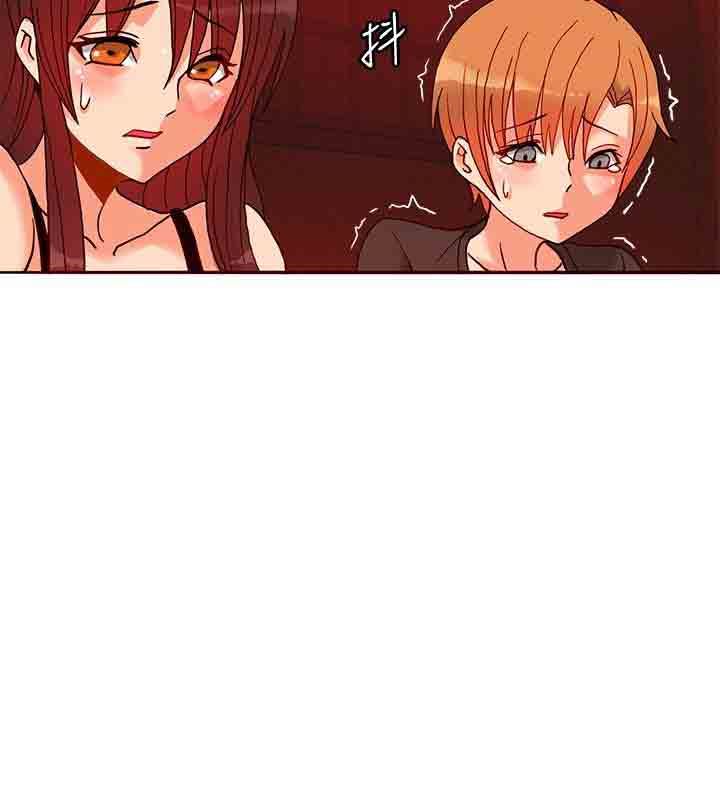 30cm契约：第14话 -30cm契约-无名（第10张）