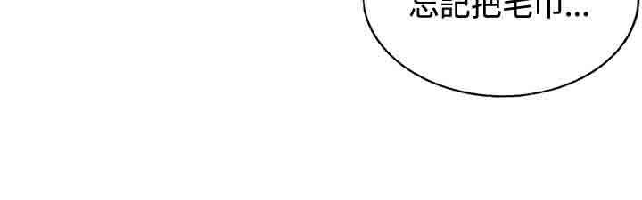 30cm契约：第14话 -30cm契约-无名（第25张）