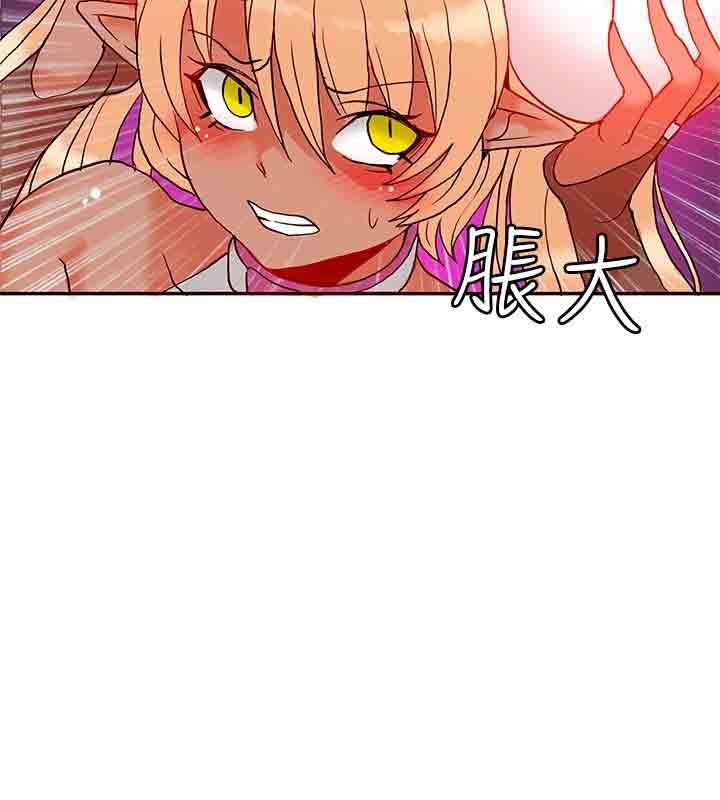 30cm契约：第24话（第一季完） -30cm契约-无名（第11张）