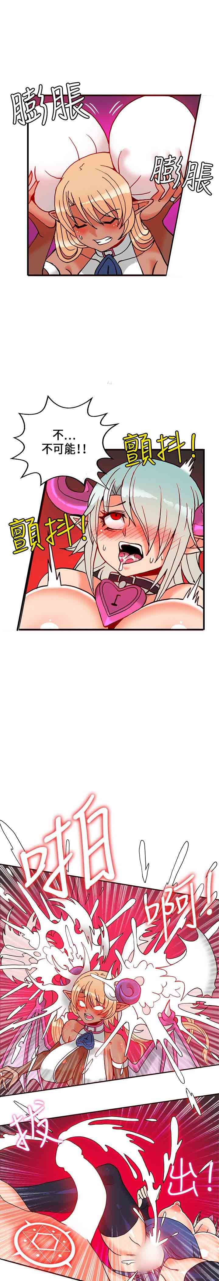 30cm契约：第24话（第一季完） -30cm契约-无名（第12张）