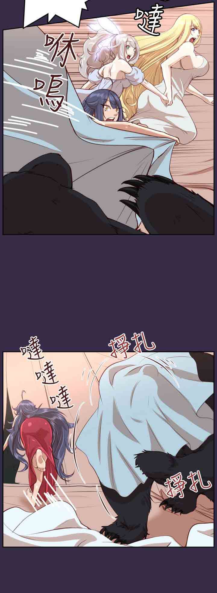 30cm契约：(第二季)第11话 -30cm契约-无名（第8张）