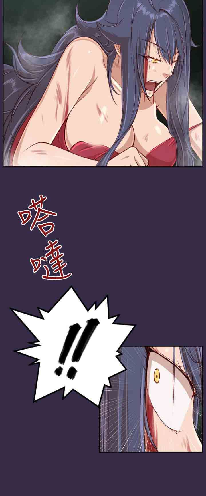 30cm契约：(第二季)第11话 -30cm契约-无名（第19张）