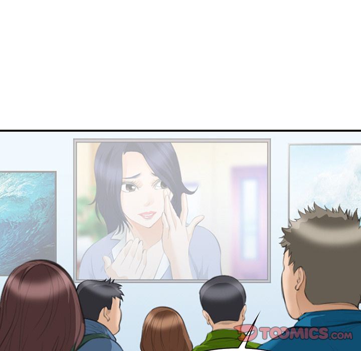 爱情契约:第68话 -爱情契约-无名（第14张）