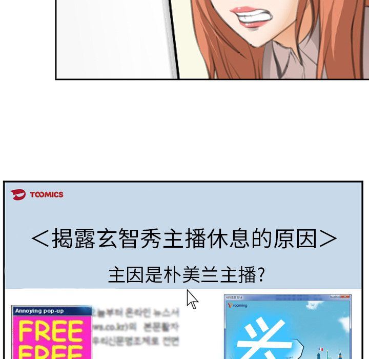 爱情契约:第68话 -爱情契约-无名（第20张）