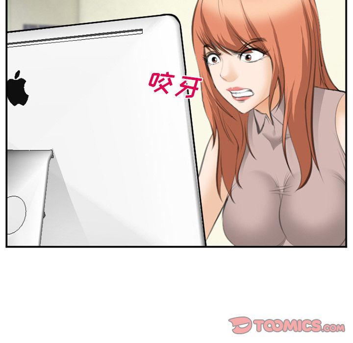 爱情契约:第68话 -爱情契约-无名（第22张）