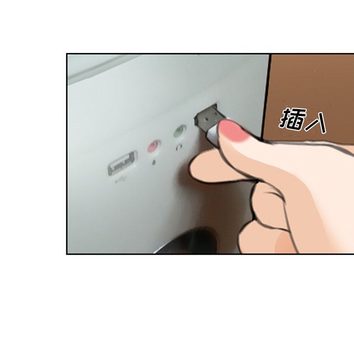 爱情契约:第68话 -爱情契约-无名（第23张）