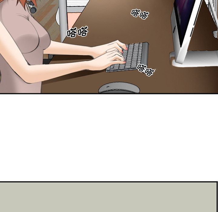 爱情契约:第68话 -爱情契约-无名（第31张）