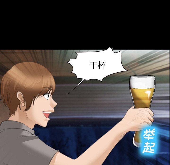 爱情契约:第68话 -爱情契约-无名（第47张）