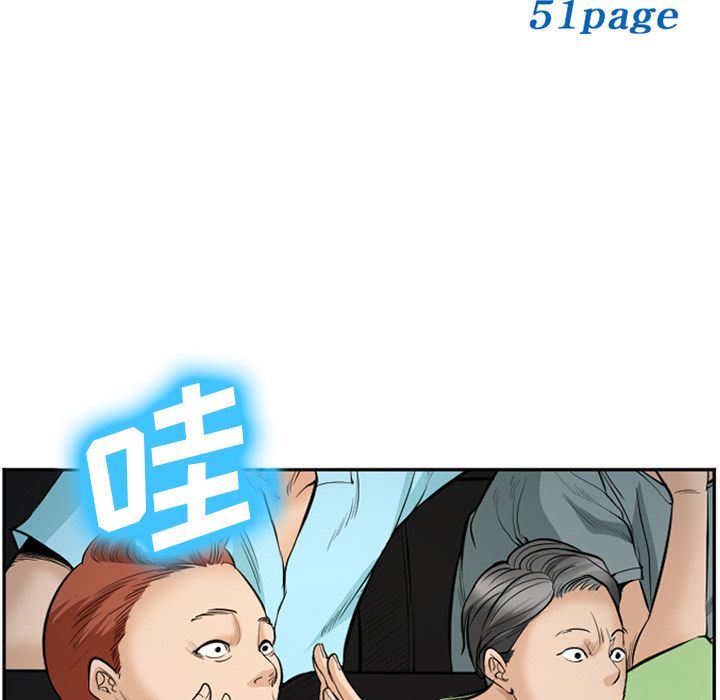 爱情契约:第75话 -爱情契约-无名（第5张）