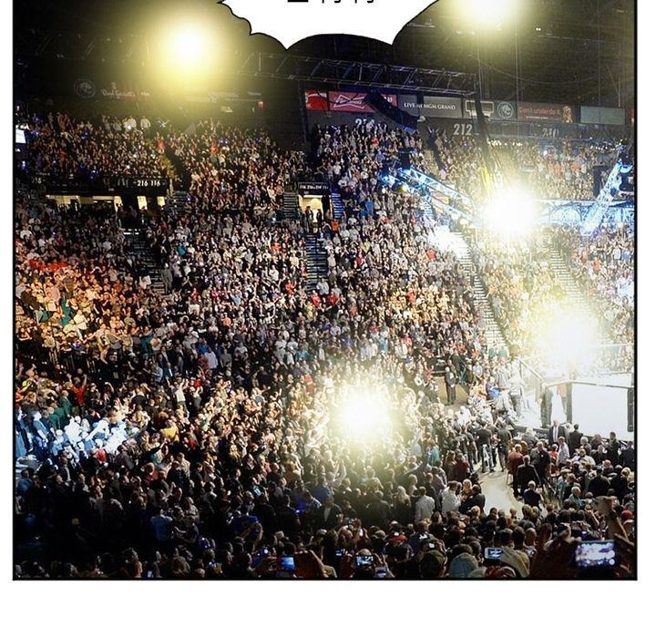 爱情契约:第75话 -爱情契约-无名（第12张）