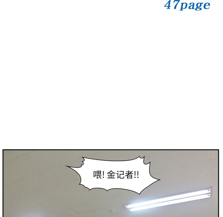爱情契约:第71话 -爱情契约-无名（第5张）