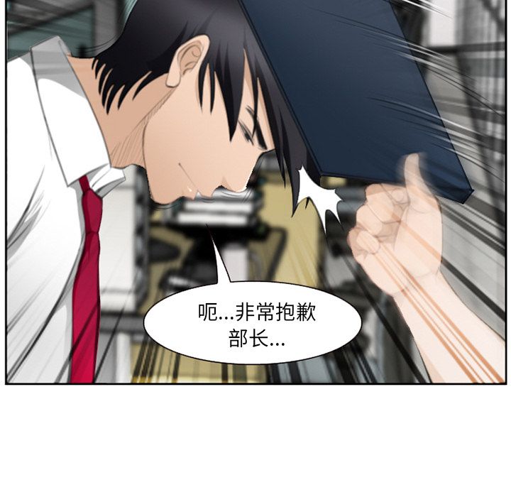 爱情契约:第71话 -爱情契约-无名（第9张）