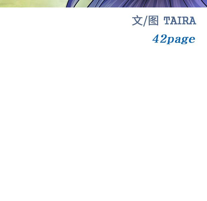 爱情契约:第66话 -爱情契约-无名（第9张）