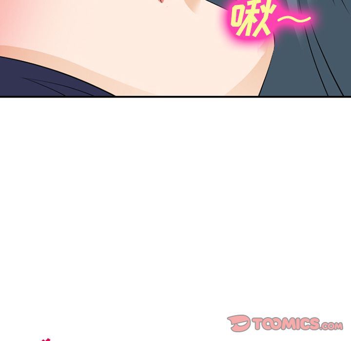 爱情契约:第66话 -爱情契约-无名（第12张）