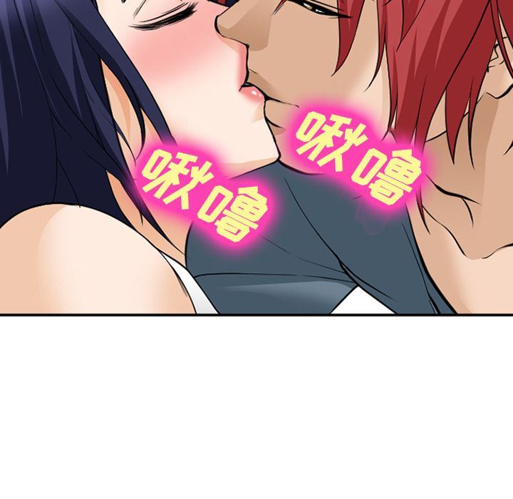 爱情契约:第66话 -爱情契约-无名（第15张）